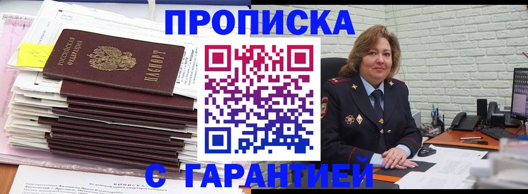 форма 3 в Калмыкии